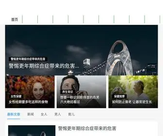 CCCGN.cn(爱美生活百科资讯网) Screenshot