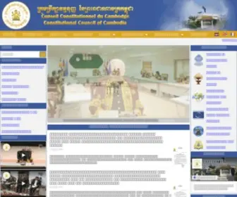 CCC.gov.kh(Conseil Constitutionnel du Cambodge) Screenshot