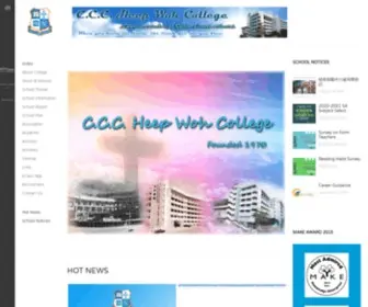 CCCHWC.edu.hk(Heep Woh College) Screenshot