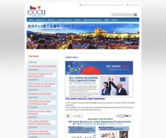 CCCij.com(Top news from the Czech Chamber of Commerce and Industry in Japan) Screenshot