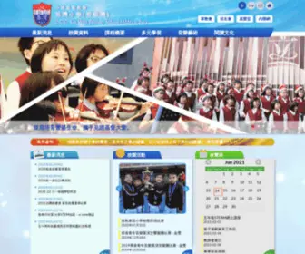 CCCkeiwan.edu.hk(中華基督教會基灣小學(愛蝶灣)) Screenshot