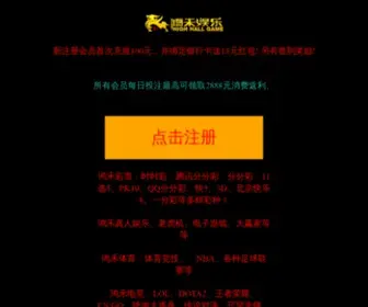 CCCL.cn(中国攀岩俱乐部联赛) Screenshot