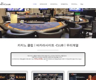 CCClub700.com(CCClub 700) Screenshot