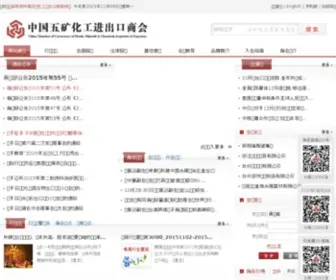 CCCMC.org.cn(CCCMC) Screenshot