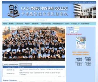 CCCMMWC.edu.hk(MONG MAN WAI COLLEGE) Screenshot