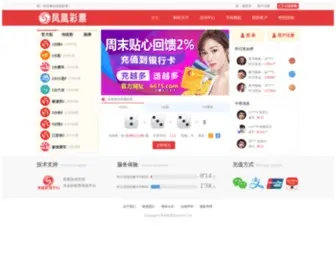 CCCoccc.com(吉林快3) Screenshot