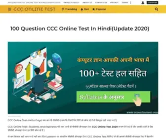 CCConlinetest.com(CCC online test provide CCC model question paper of NIELIT (doeacc)) Screenshot