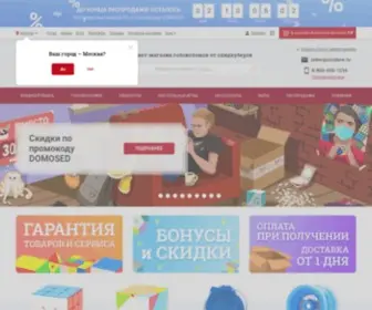 CCCstore.ru(Кубики) Screenshot
