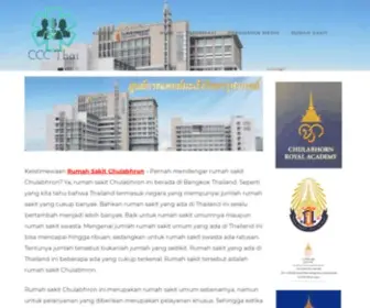 CCCthai.org(CCC Thai) Screenshot