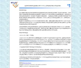 CCCyun.cn(彩虹网址导航) Screenshot