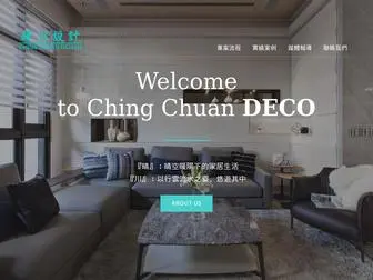 CCDeco.com(晴川設計) Screenshot