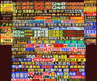 CCDM888.com(长城动漫888) Screenshot