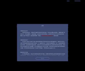 CCebon.com(合肥森邦光学仪器有限公司) Screenshot