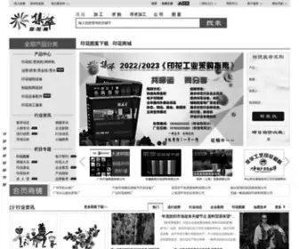 CCedpw.com(集萃印花网) Screenshot