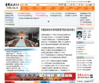 CCedu.org.cn(CCedu) Screenshot