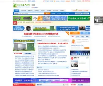 CCeep.com(电力设备产业网(原中国电力设备网)) Screenshot