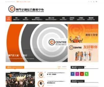 CCentre.com.mo(澳門文創綜合服務中心) Screenshot