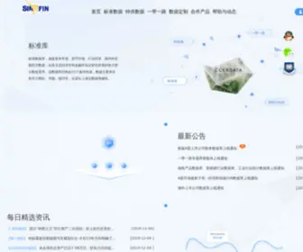 CCerdata.cn(CCERDATA) Screenshot