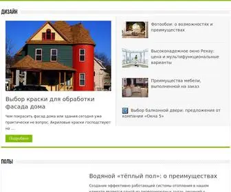 CCF-Moscou.ru(Хороший и качественный ремонт или постройка дома) Screenshot