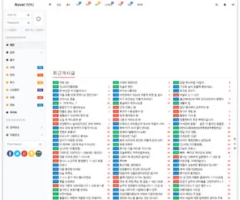 CCfan.club(텍본) Screenshot