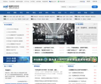 CCF.com.cn(化纤信息网(CCF)) Screenshot
