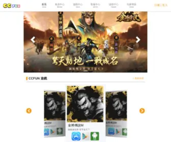 CCfun.com(手機遊戲) Screenshot