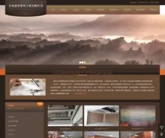 CCGMZS.com(长春格美装饰工程有限公司) Screenshot