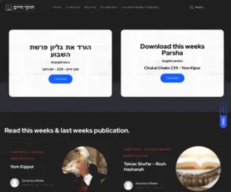 CChaim.com(Chukai Chaim Weekly Parsha Newsletter) Screenshot