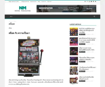 CChfulton.com(วิธีการเล่นสล็อต ให้ได้เงิน) Screenshot