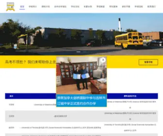 CCiaedu.cn(加拿大剑桥国际中学网) Screenshot