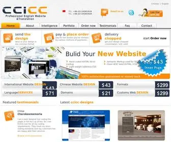 CCicc.com(CCicc) Screenshot