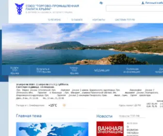 CCI.crimea.ua(Золото) Screenshot