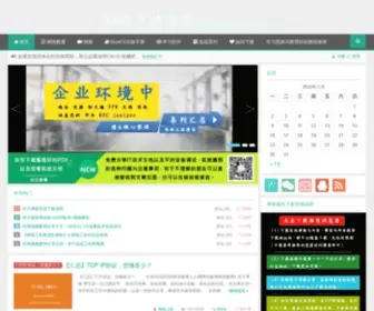 CCieh3C.com(网络之路博客（公众号同名）（其他平台网络之路Blog）) Screenshot