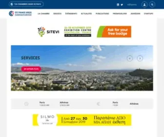 CCifhel.org.gr(L'équipe CCI France Grèce vous accompagne dans votre projet d'import ou d'export en Grèce) Screenshot