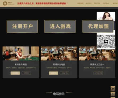 CCihr.com(稍等正在连接公司登录网) Screenshot