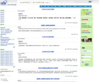 CCim.org(CCim) Screenshot