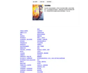 CCI.org.tw(媽媽生活公社) Screenshot