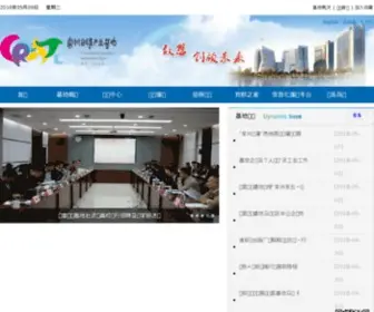 CCipark.com(常州动漫) Screenshot
