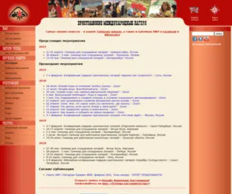 CCirussia.org( Христианские международные лагеря) Screenshot