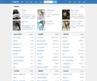 CCisn.com.cn(中国陶瓷信息资源网) Screenshot