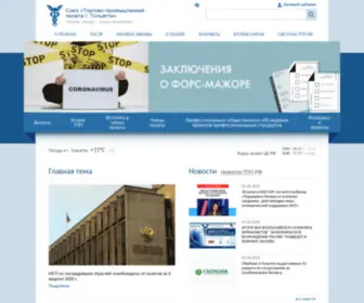 CCitogliatti.ru(CCitogliatti) Screenshot