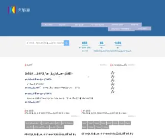 CCizone.com(文旅通) Screenshot