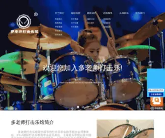 CCJZG.com(架子鼓培训) Screenshot