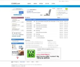 CCkbid.com(CCkbid) Screenshot