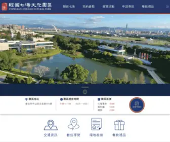 CCklibrary.org.tw(經國七海園區) Screenshot