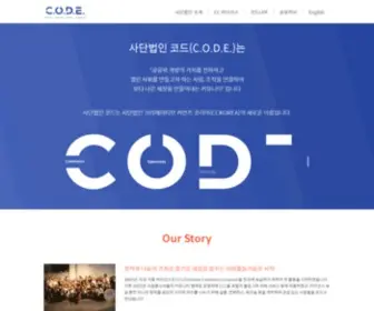 CCkorea.org(CODE) Screenshot