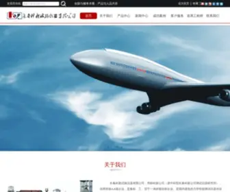 CCKX.cn(长春科新试验仪器有限公司) Screenshot
