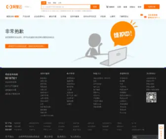 CClangyan.com(长春整形医院) Screenshot