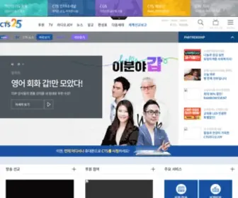 CCloud.tv(Main) Screenshot