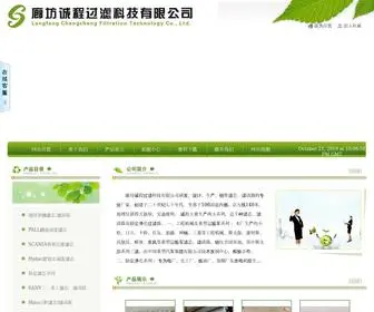 CCLQQ.com(凯时k66平台网) Screenshot